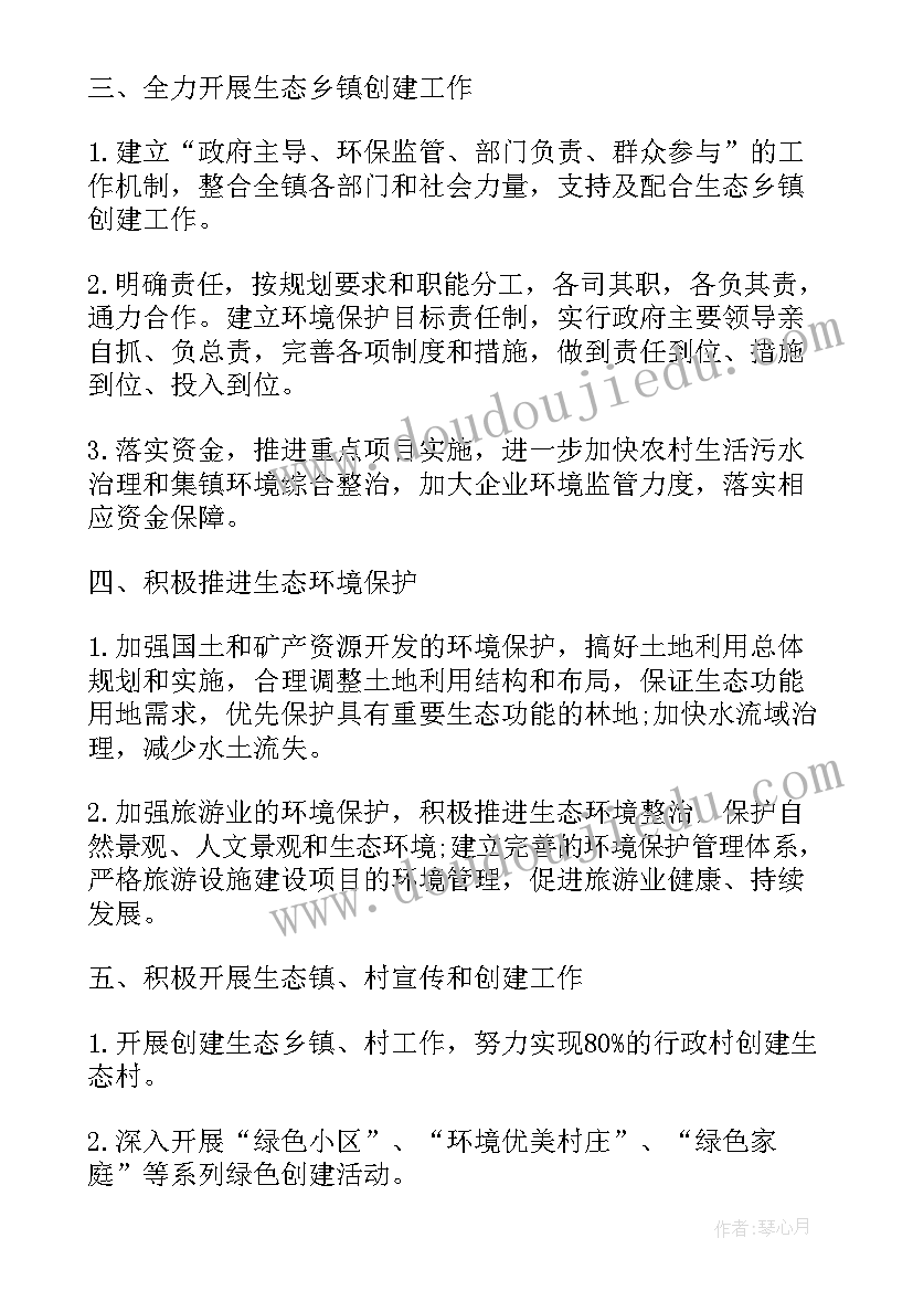 最新中班数学谁多谁少教学反思(精选8篇)