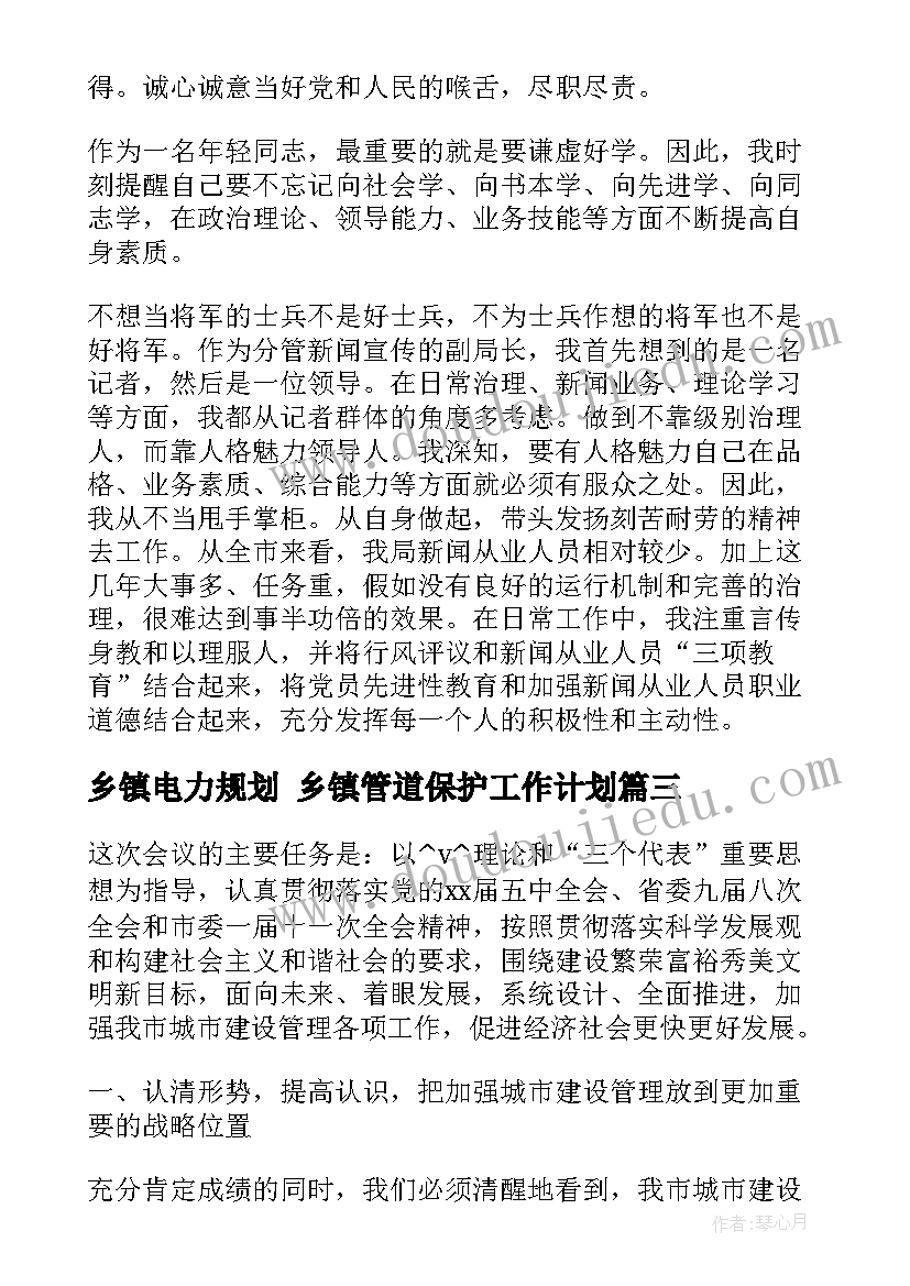 最新中班数学谁多谁少教学反思(精选8篇)