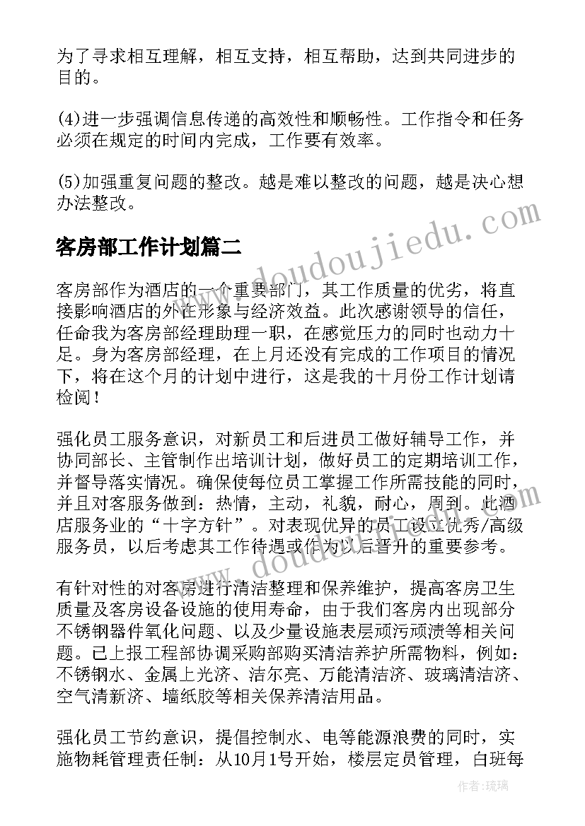 2023年通信部队干部述职报告 部队干部述职报告(模板5篇)