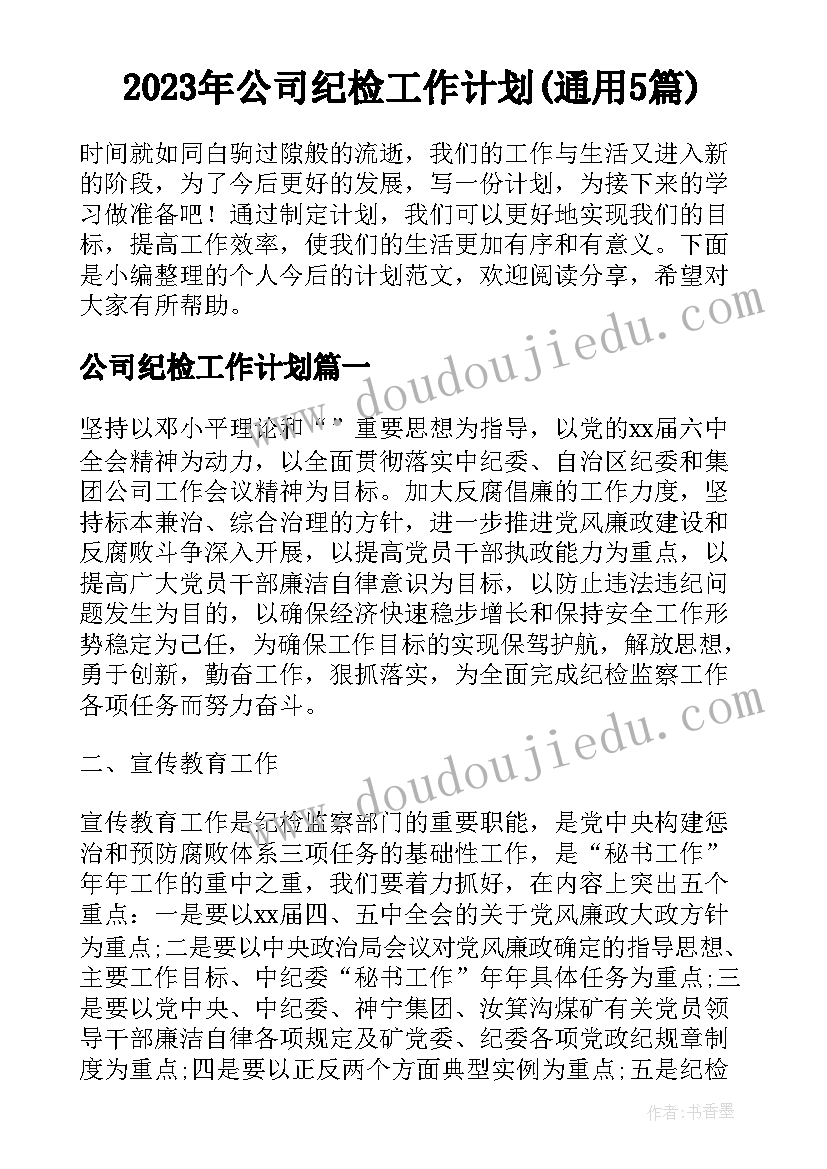 外科年终总结个人 普外科护士年终总结(优秀5篇)