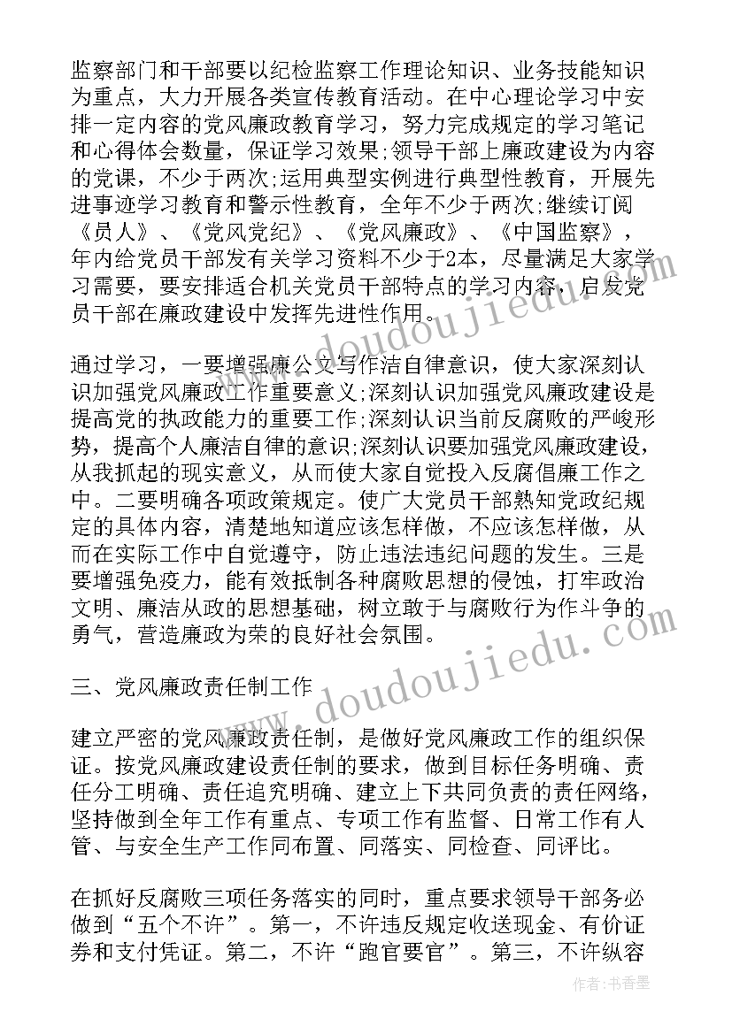 外科年终总结个人 普外科护士年终总结(优秀5篇)