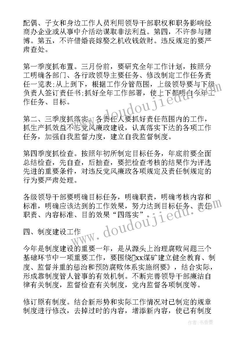 外科年终总结个人 普外科护士年终总结(优秀5篇)