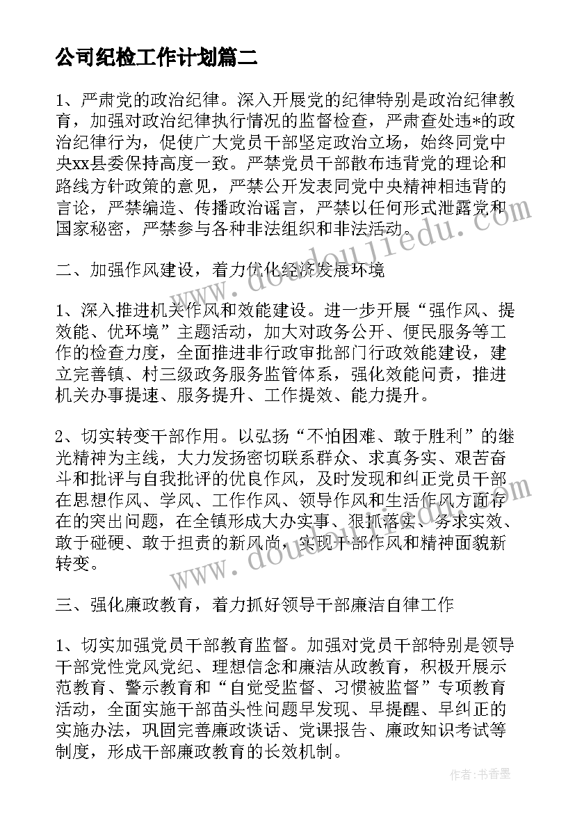 外科年终总结个人 普外科护士年终总结(优秀5篇)