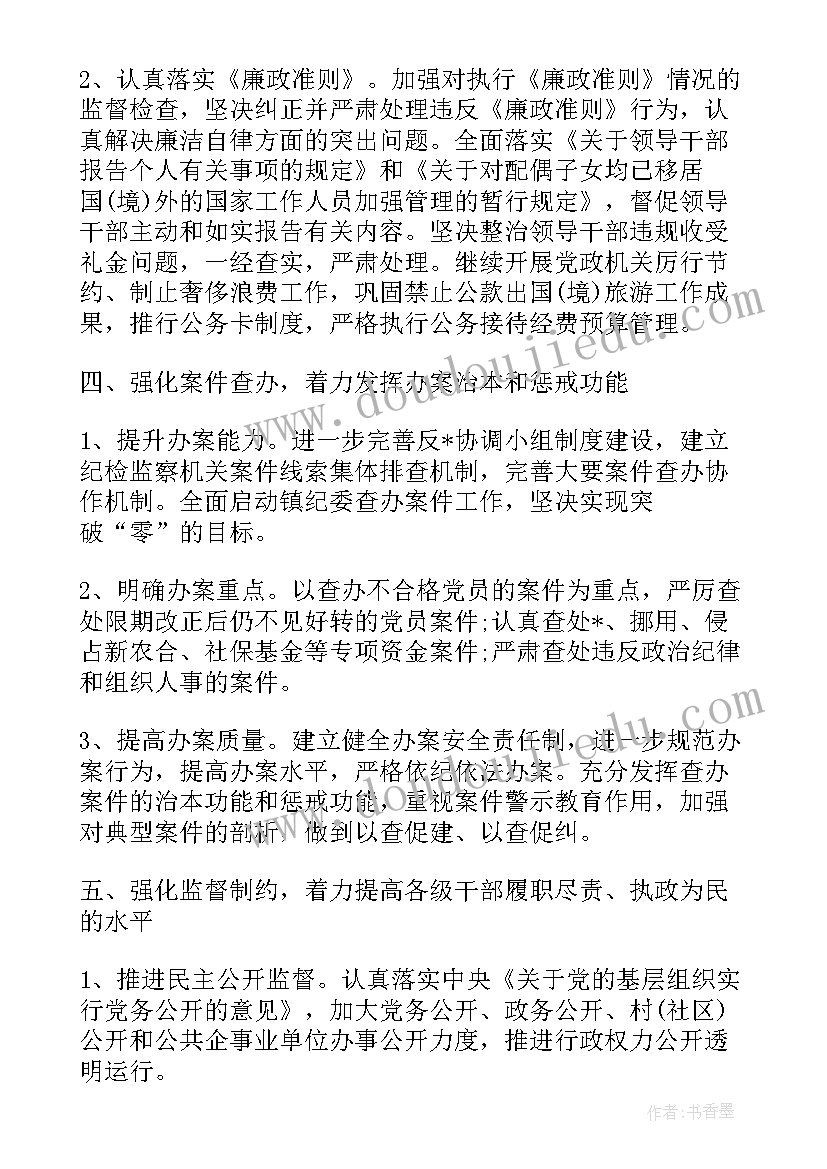 外科年终总结个人 普外科护士年终总结(优秀5篇)