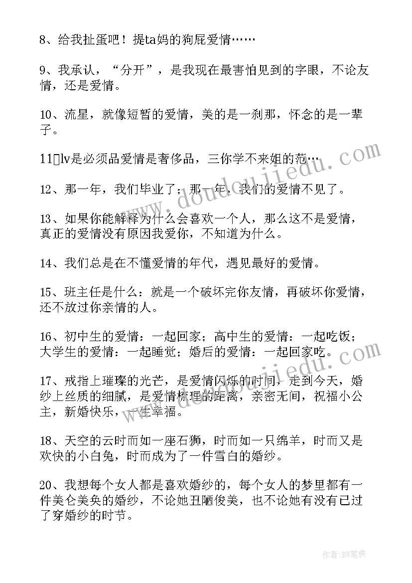 短视频活动策划案(优秀5篇)