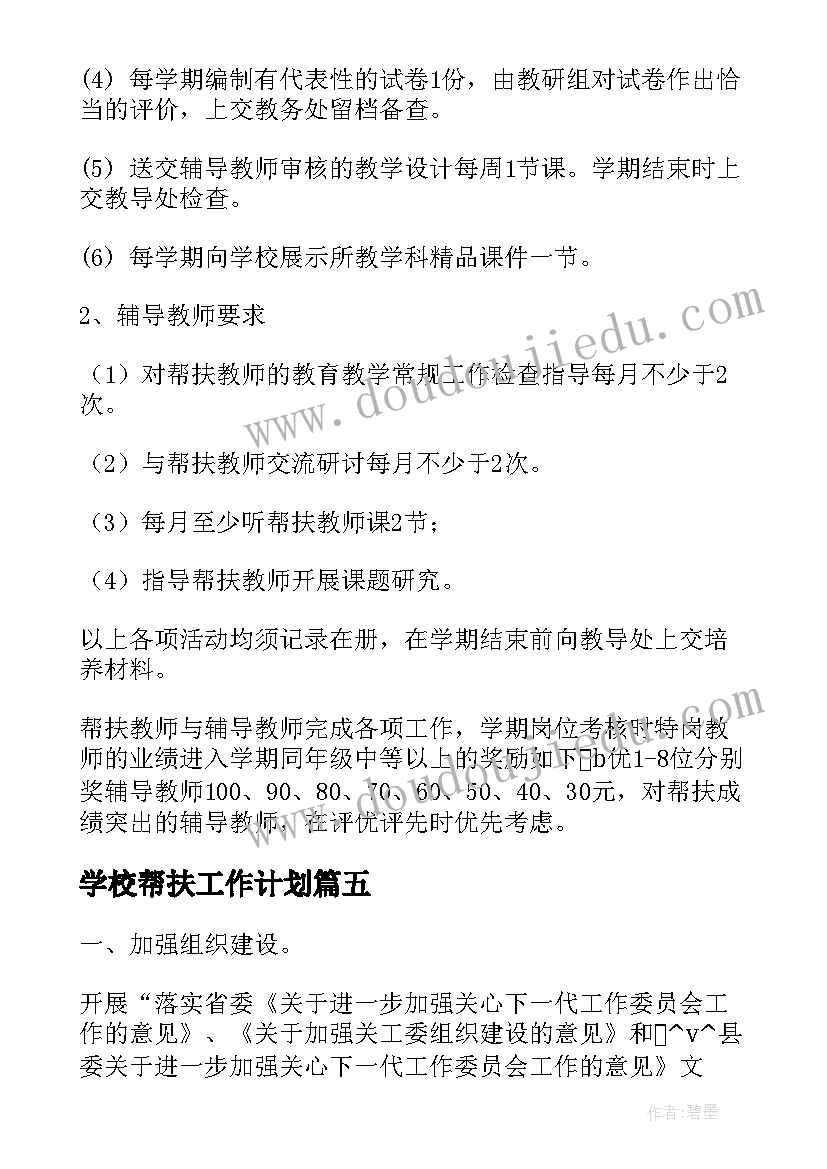 2023年分工会庆三八活动方案 庆三八工会活动方案(精选6篇)