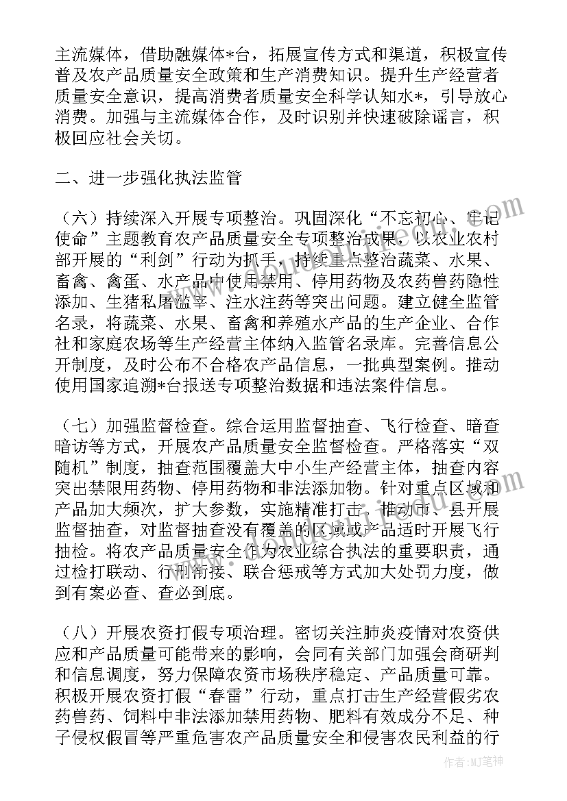 最新饲料工作总结计划 饲料市场工作计划共(精选8篇)