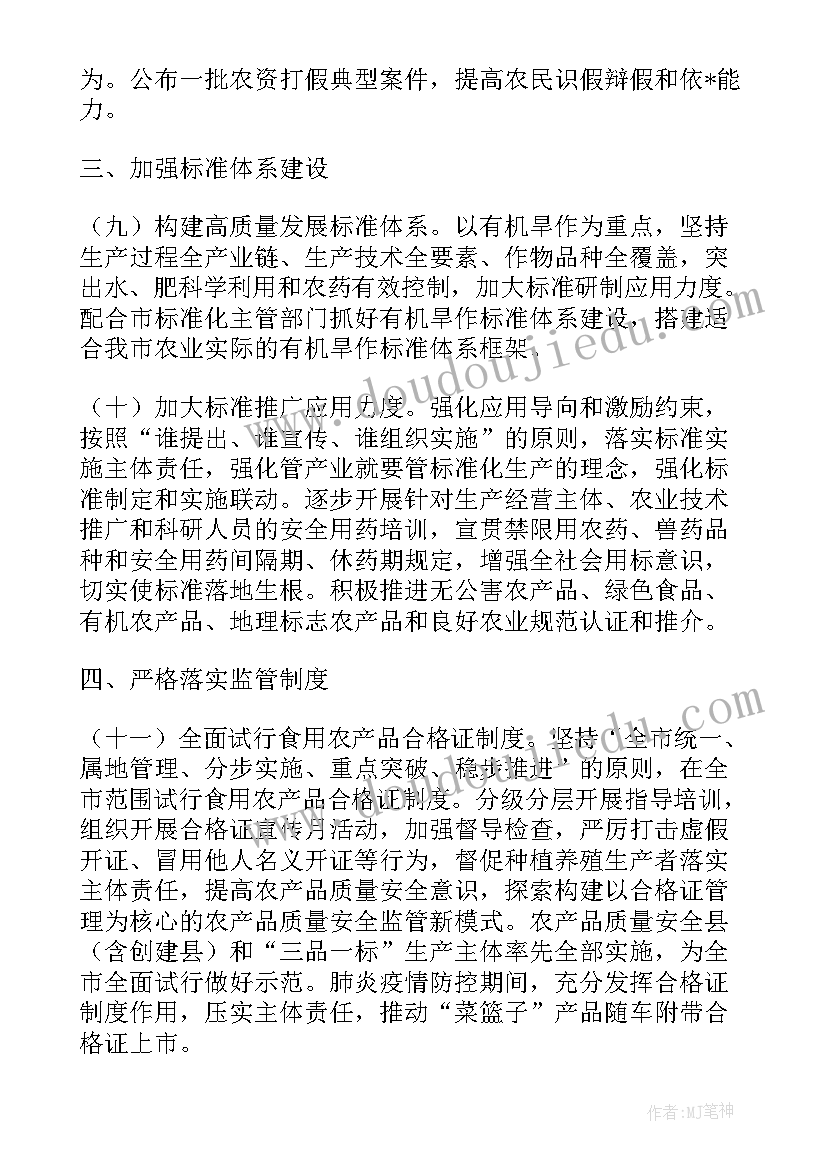 最新饲料工作总结计划 饲料市场工作计划共(精选8篇)