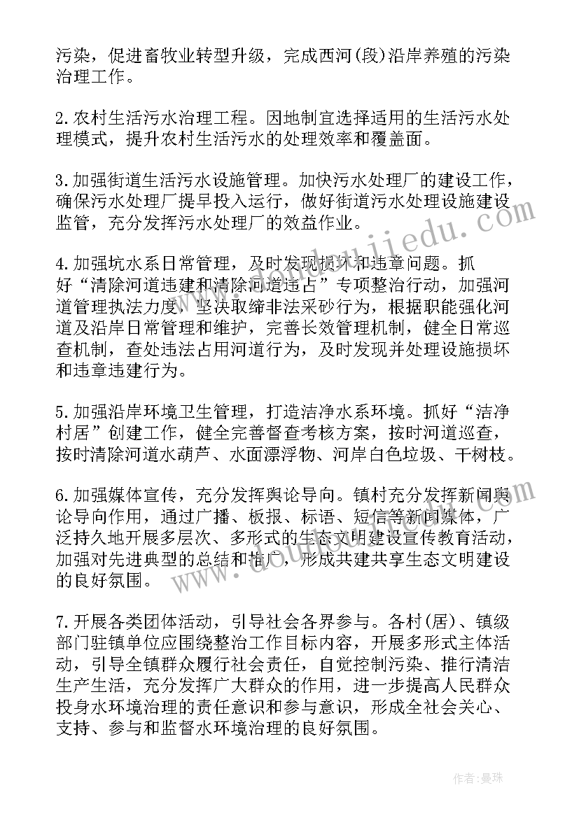 河长制湖长制工作总结(通用5篇)