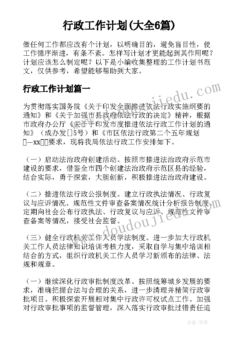 2023年小学语文一年级春夏秋冬教学反思(精选10篇)