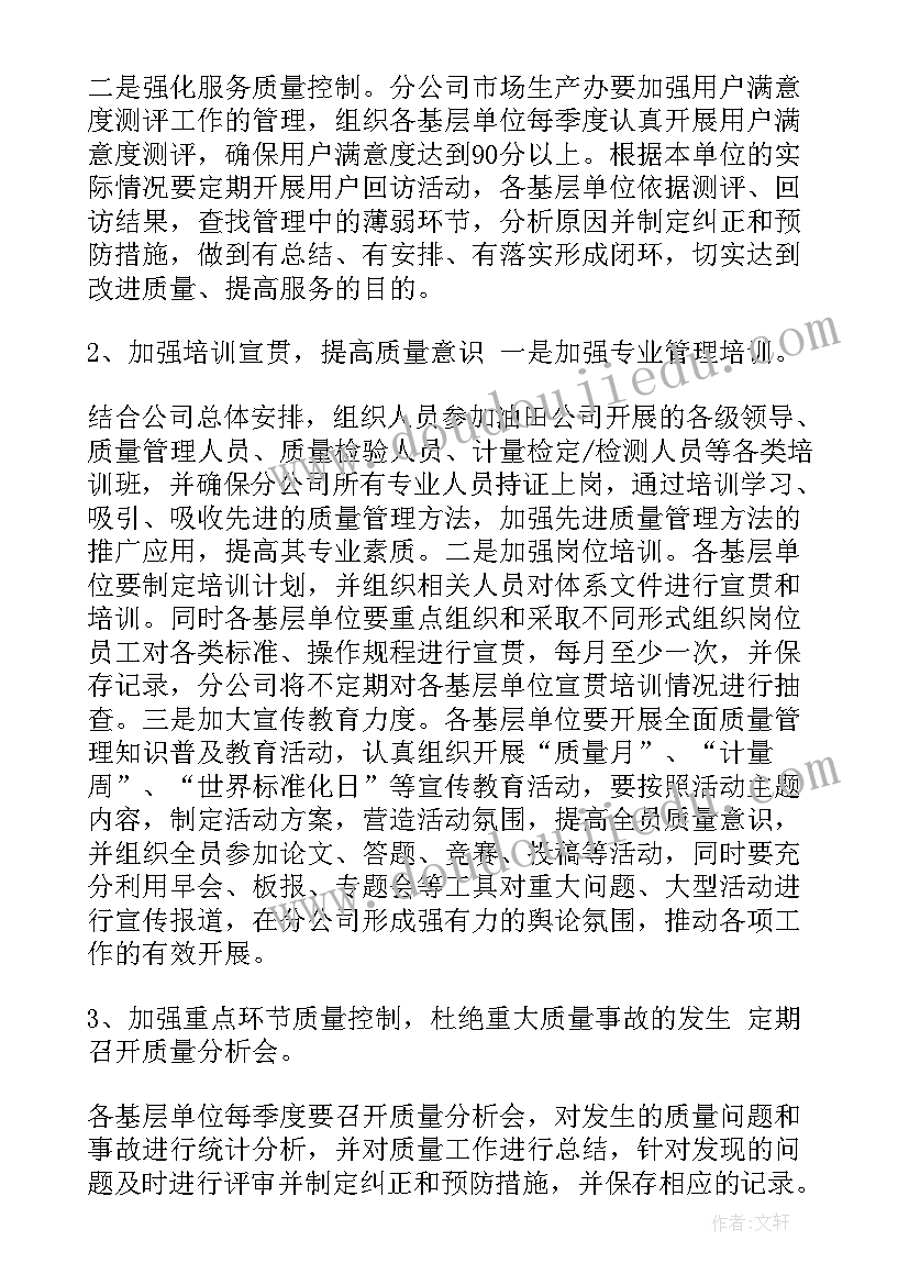 2023年幼儿园小班健康领域教学反思 幼儿园健康领域活动方案大中小班活动方案(优秀6篇)