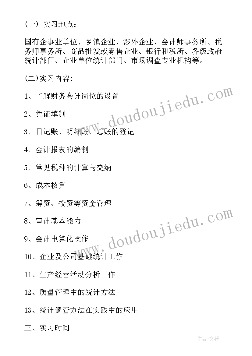 2023年幼儿园小班健康领域教学反思 幼儿园健康领域活动方案大中小班活动方案(优秀6篇)