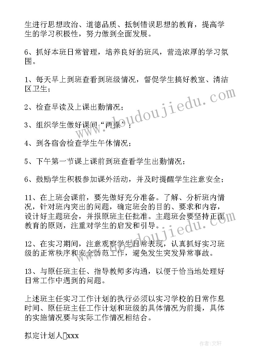 2023年幼儿园小班健康领域教学反思 幼儿园健康领域活动方案大中小班活动方案(优秀6篇)