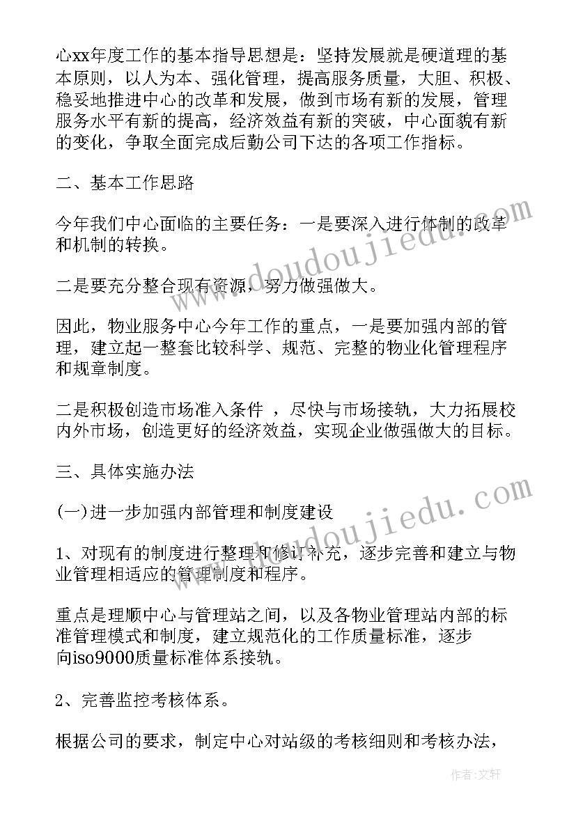 最新端午编彩绳教案 大班端午节计划活动方案(优秀10篇)