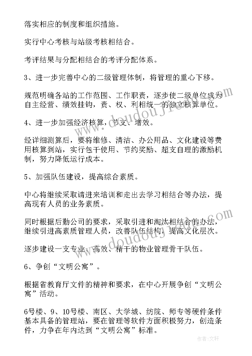 最新端午编彩绳教案 大班端午节计划活动方案(优秀10篇)