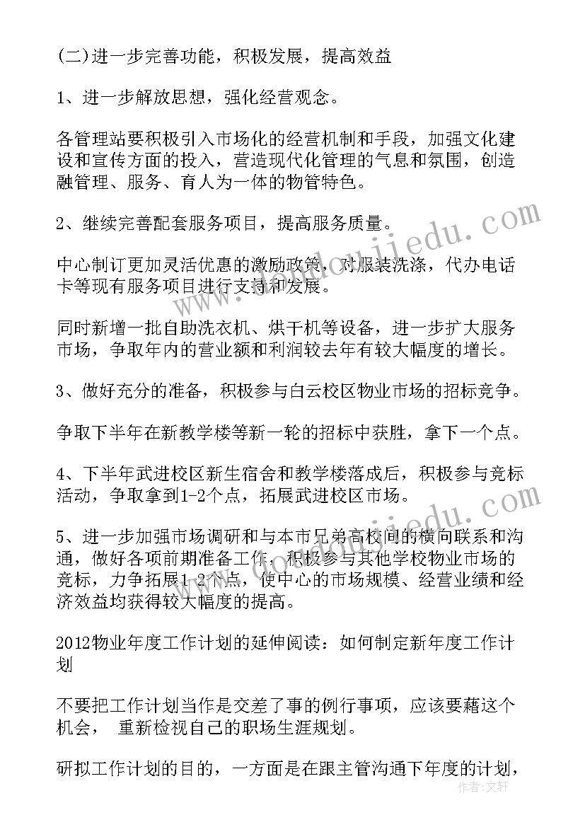 最新端午编彩绳教案 大班端午节计划活动方案(优秀10篇)