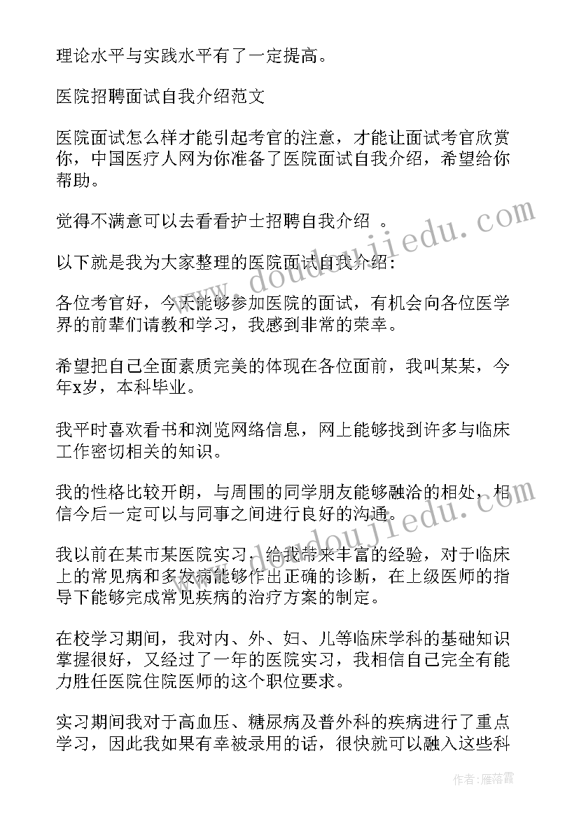 珠宝月总结会(优秀5篇)