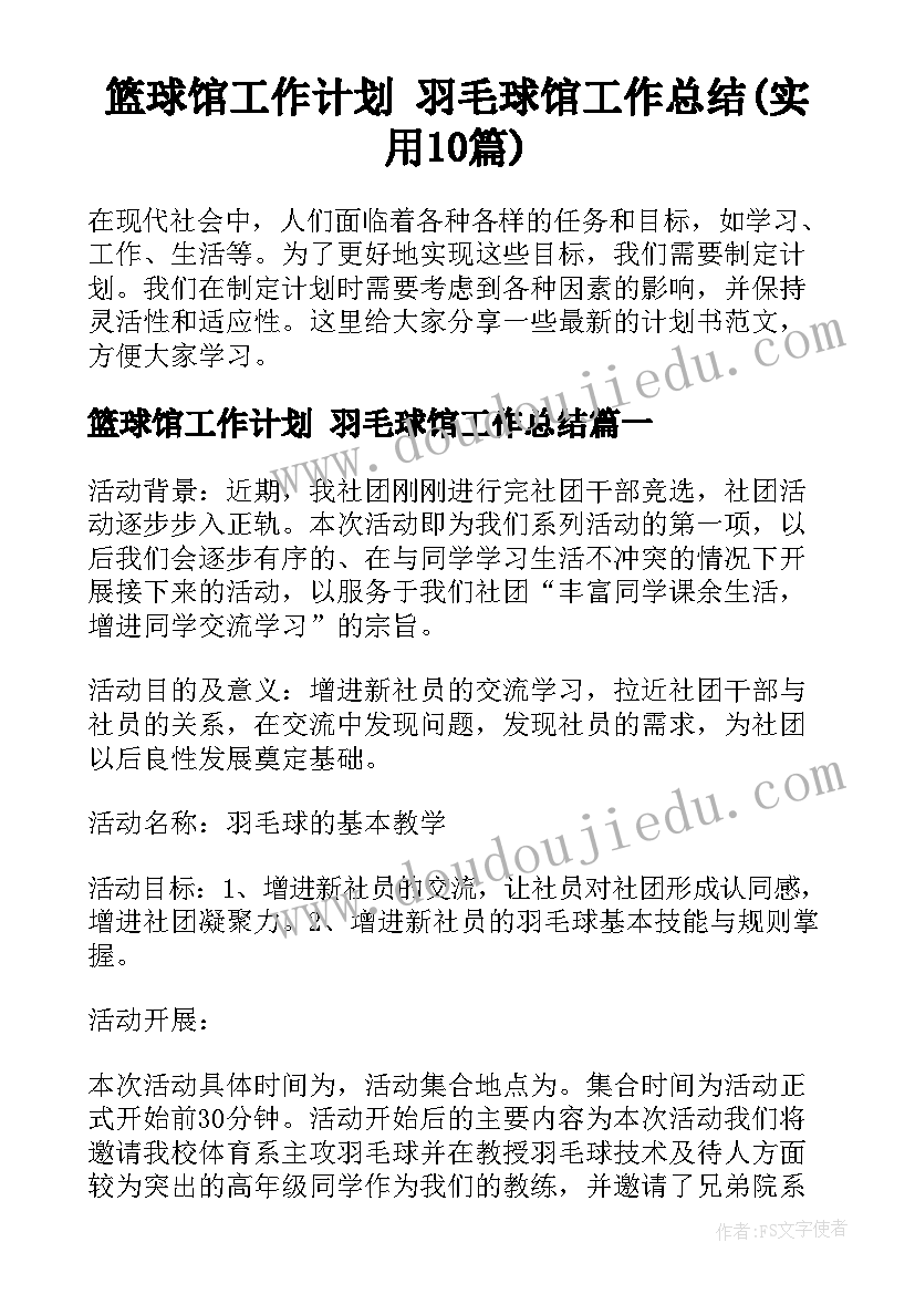 2023年老师谢谢演讲稿(实用5篇)