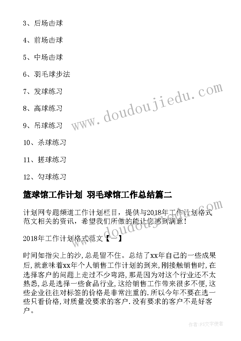 2023年老师谢谢演讲稿(实用5篇)