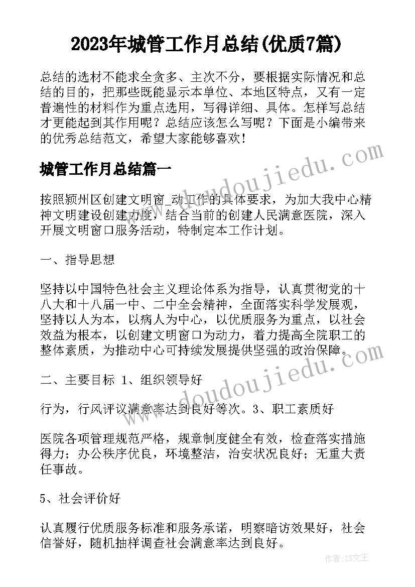 2023年无中介租房协议书(优秀5篇)