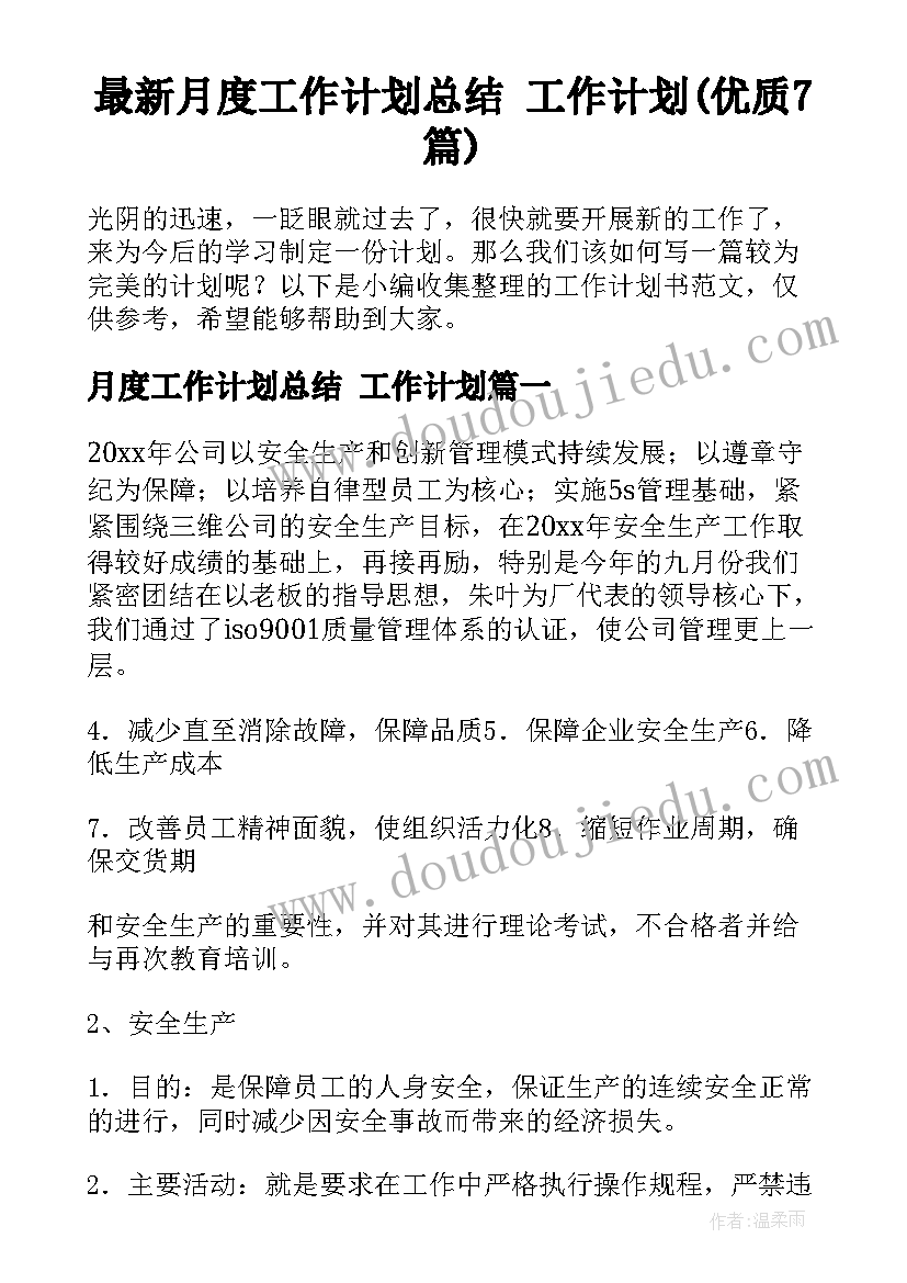 端午节文化活动策划(通用8篇)