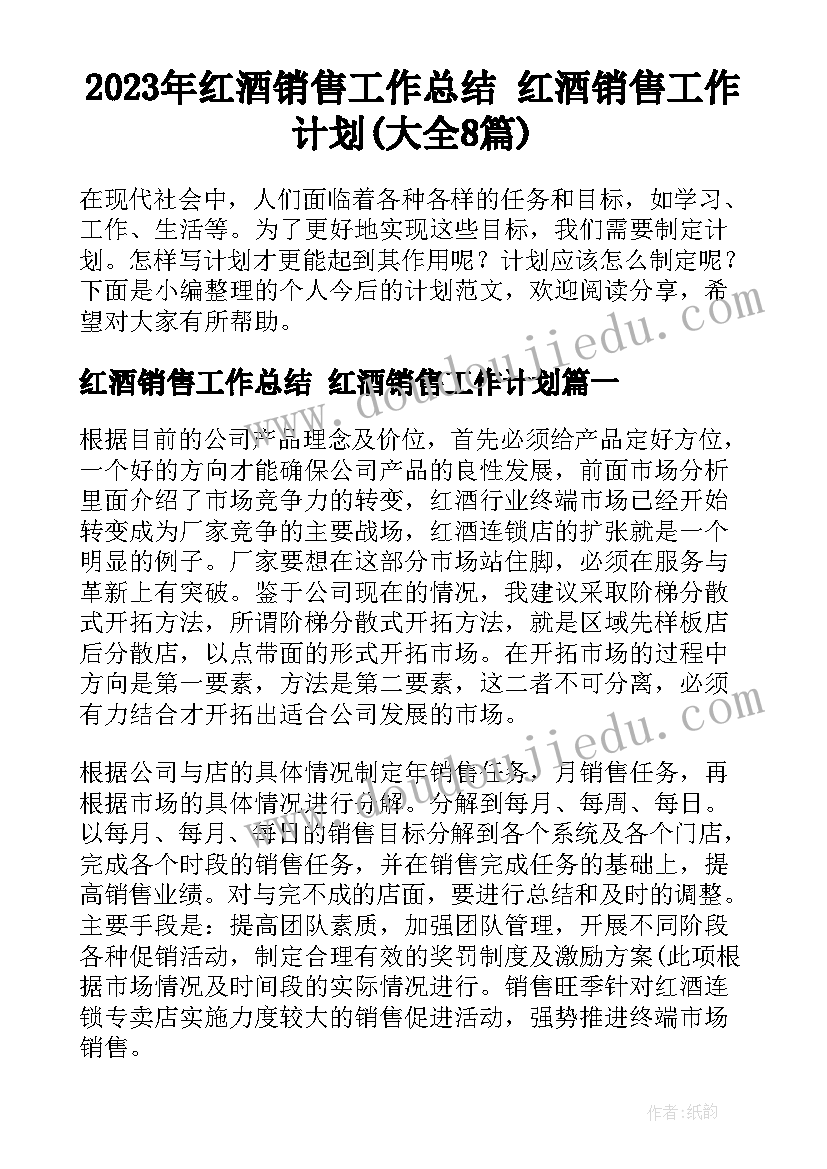 最新无中介租房协议书 委托中介租房协议书(通用5篇)