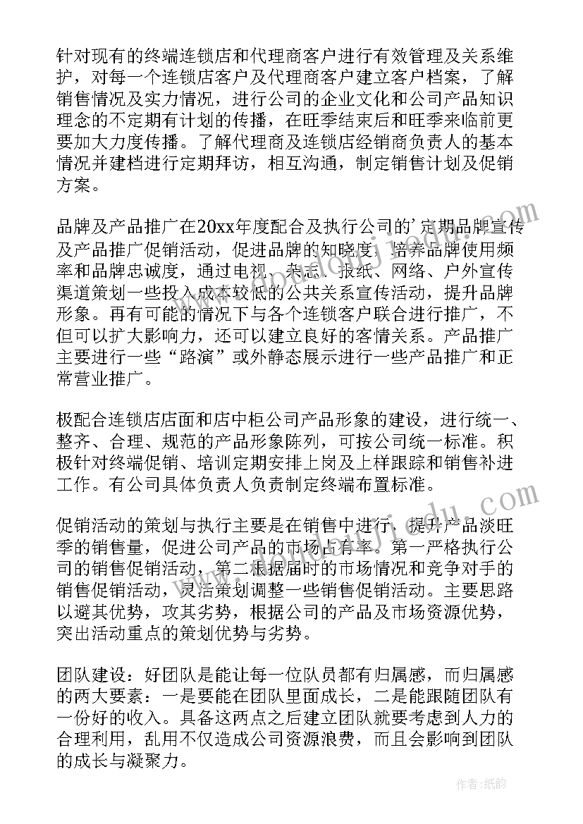 最新无中介租房协议书 委托中介租房协议书(通用5篇)