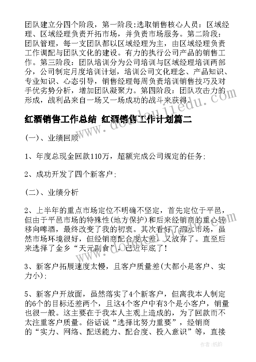 最新无中介租房协议书 委托中介租房协议书(通用5篇)