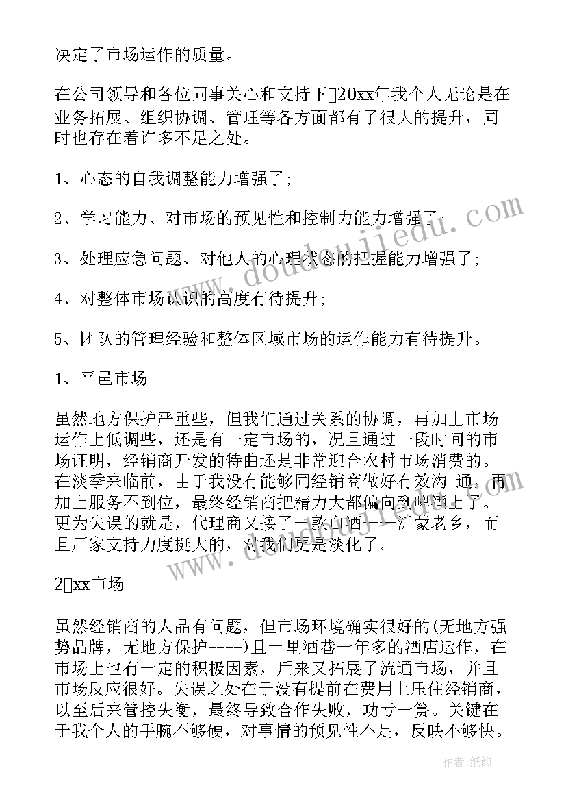 最新无中介租房协议书 委托中介租房协议书(通用5篇)