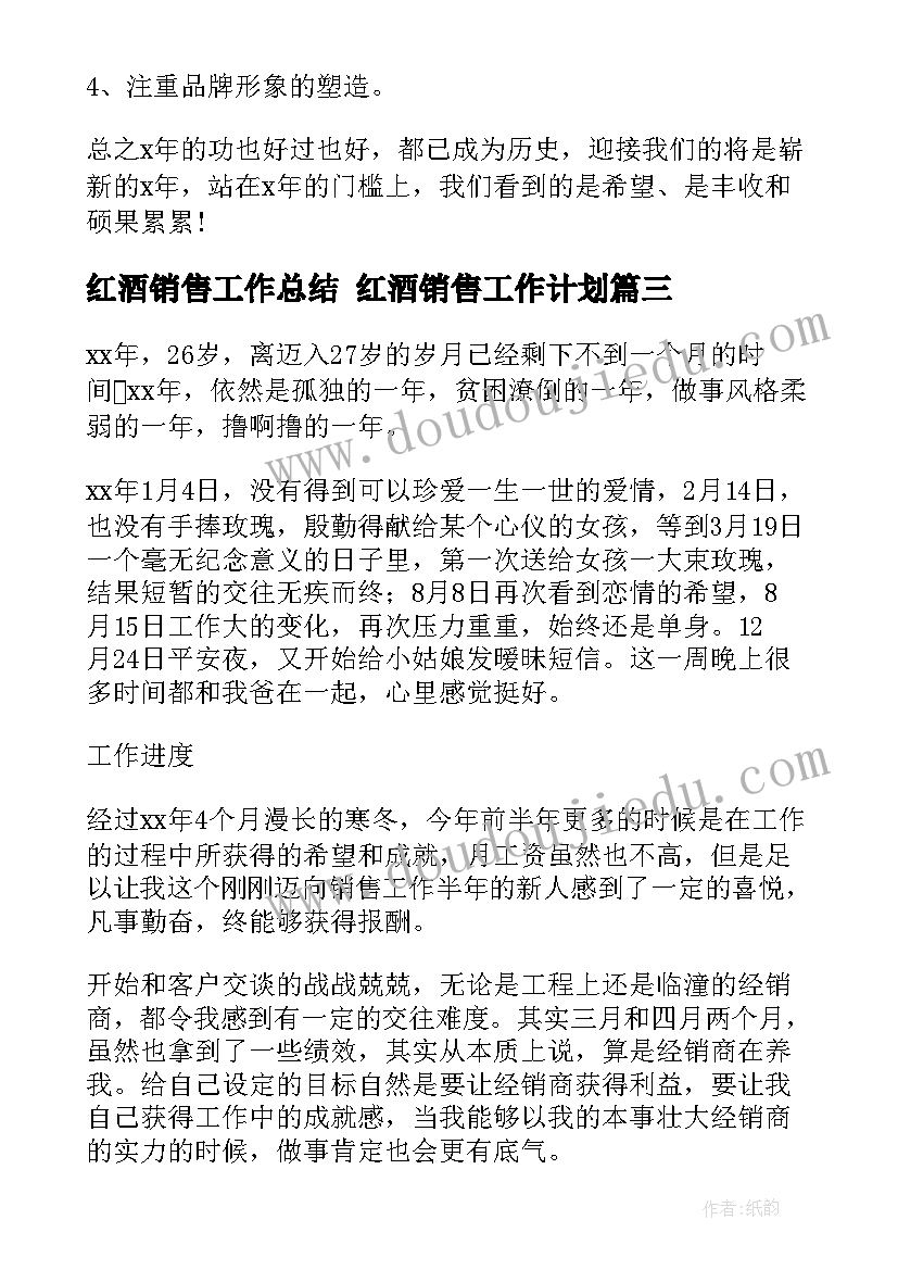 最新无中介租房协议书 委托中介租房协议书(通用5篇)