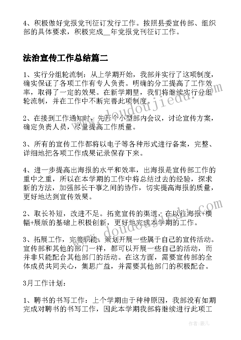 最新开展综合实践活动的建议和意见 开展综合实践活动总结(通用5篇)