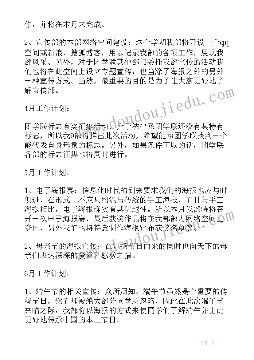 最新开展综合实践活动的建议和意见 开展综合实践活动总结(通用5篇)