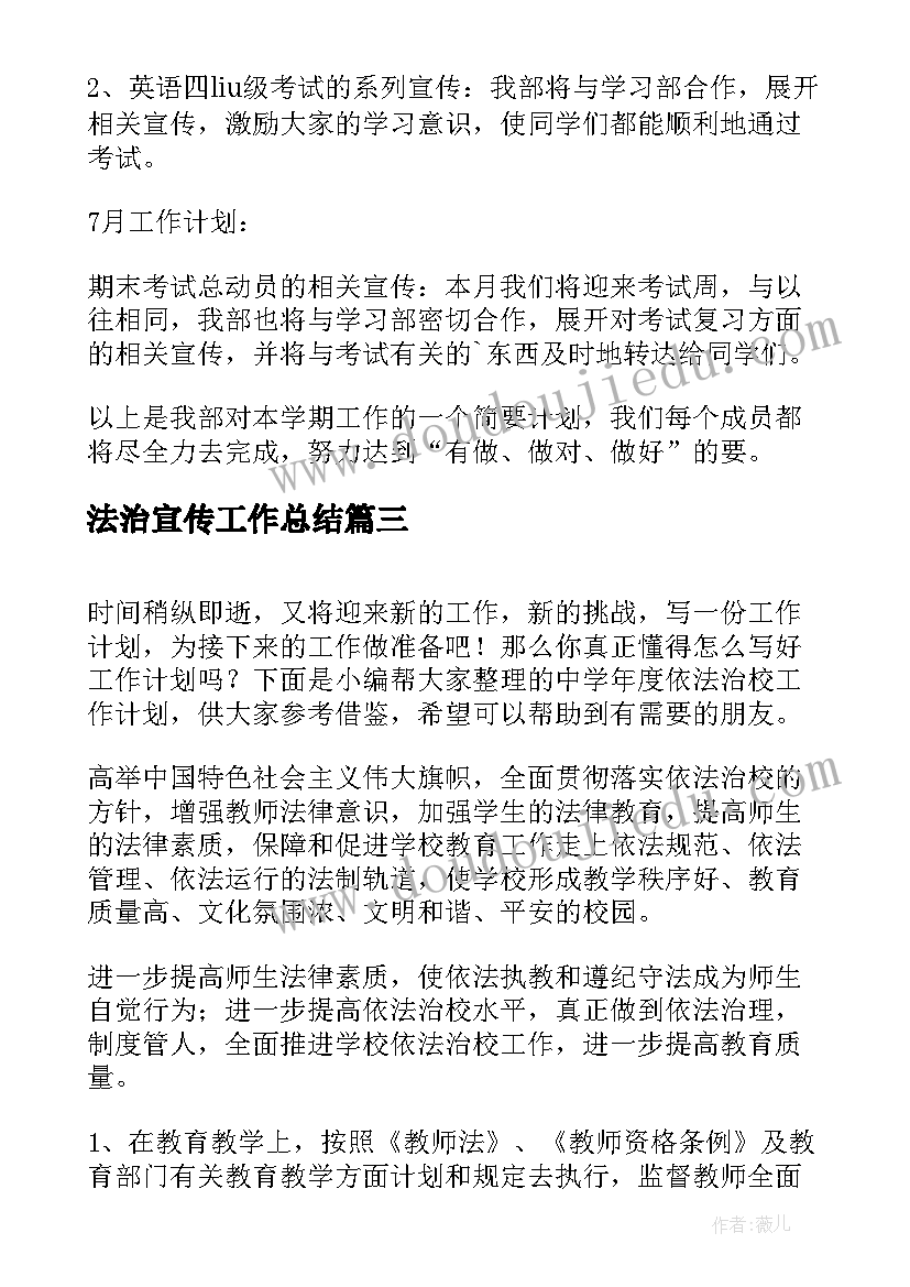 最新开展综合实践活动的建议和意见 开展综合实践活动总结(通用5篇)