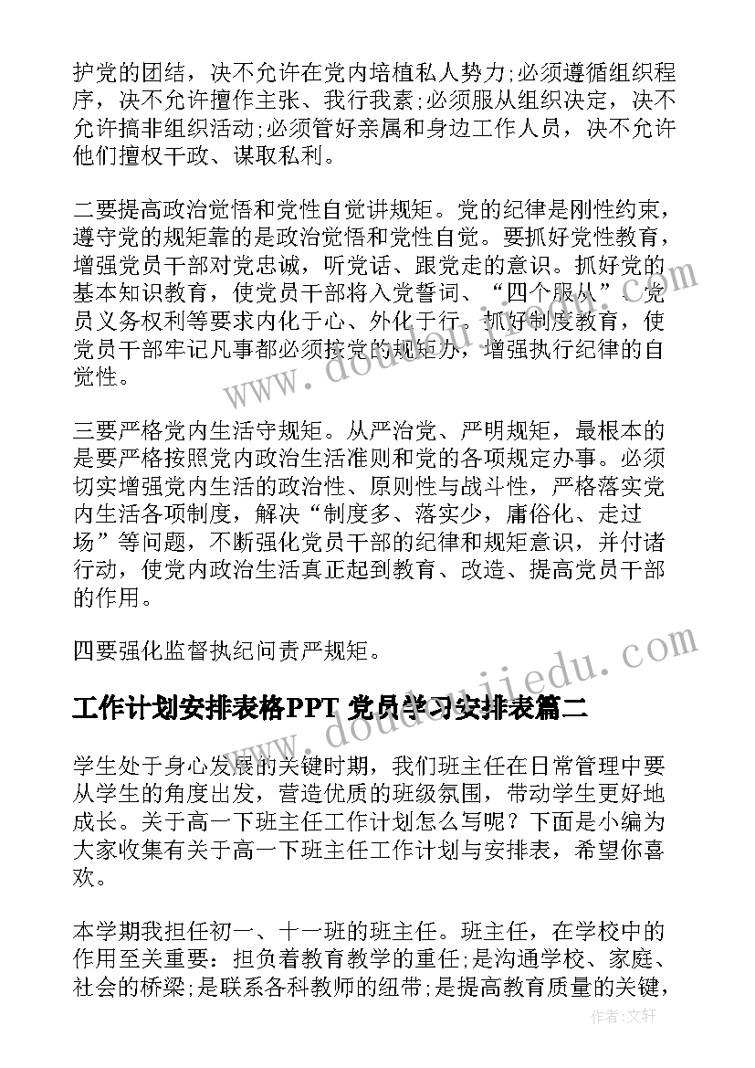 人力资源岗位求职信(大全5篇)