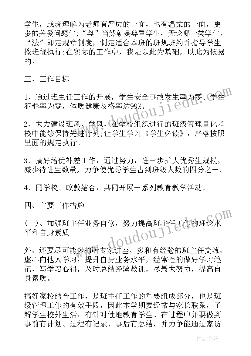 人力资源岗位求职信(大全5篇)