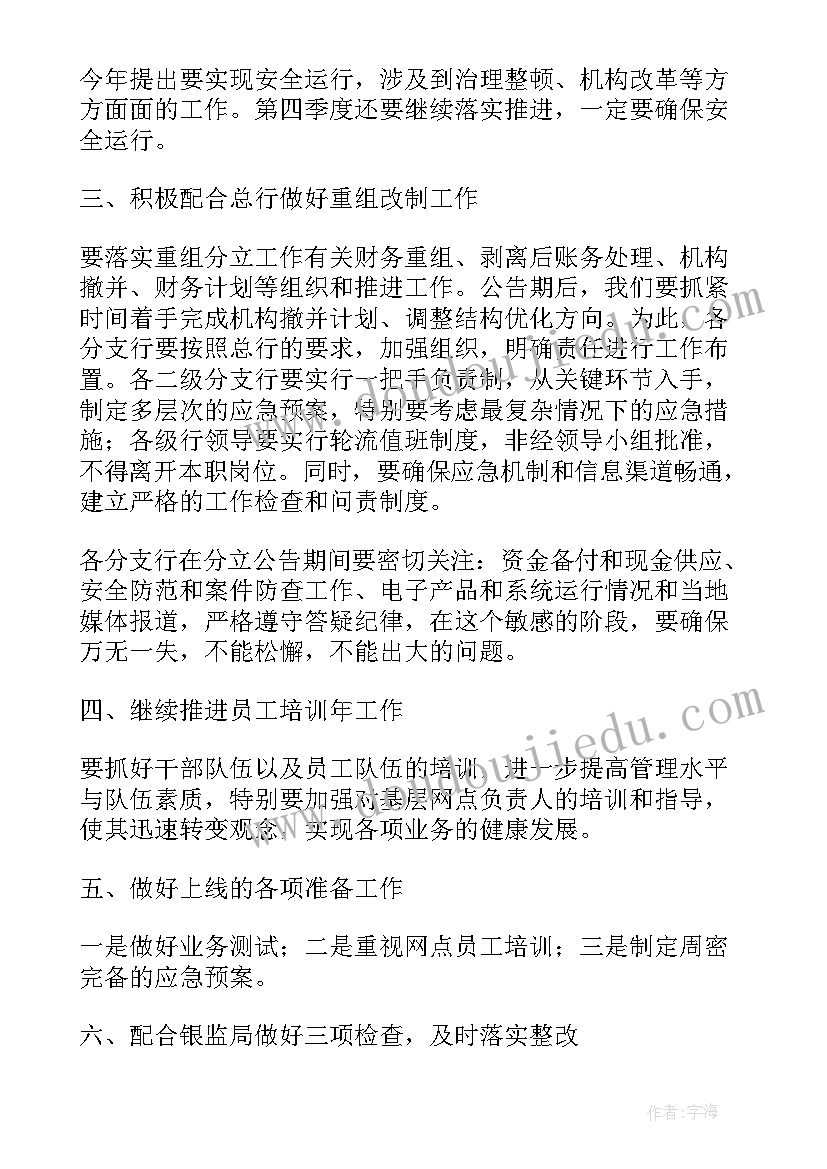 中班科学活动神奇的瓶子教案 中班科学活动教案(大全10篇)