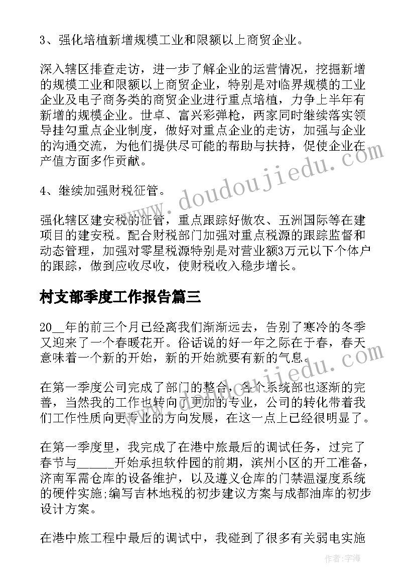 中班科学活动神奇的瓶子教案 中班科学活动教案(大全10篇)