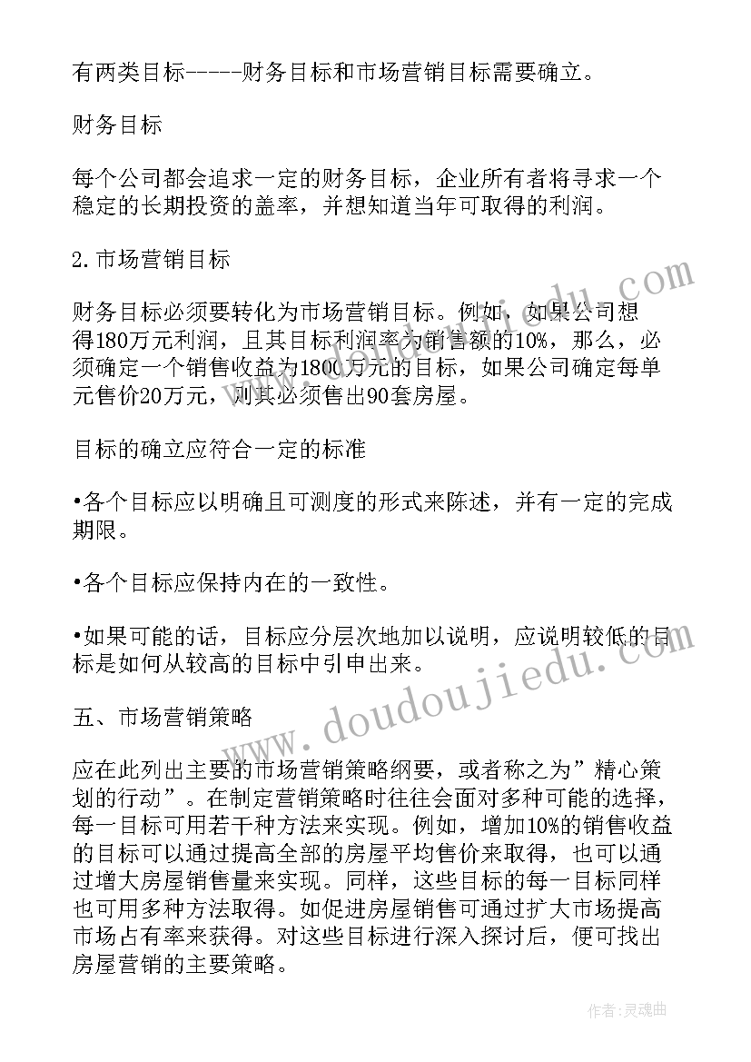 2023年养牛项目规划(大全6篇)