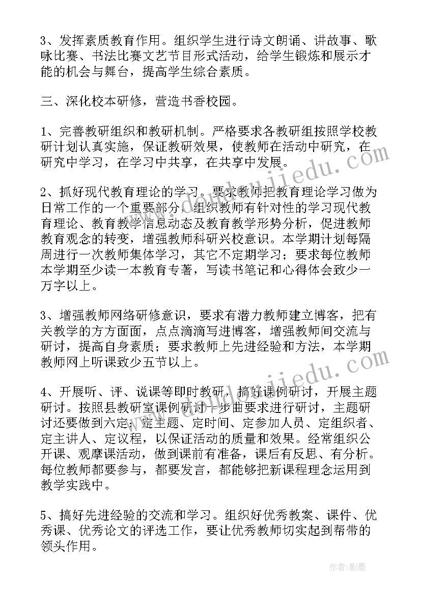 最新配音员职业生涯规划书(模板9篇)