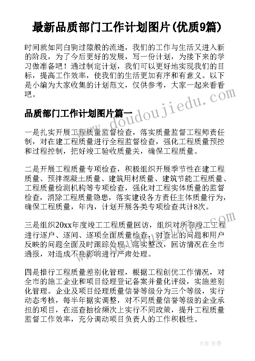 最新幼儿园小班秋季安全教案 秋季小班食品安全教案(通用5篇)