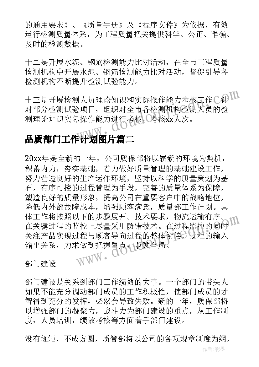 最新幼儿园小班秋季安全教案 秋季小班食品安全教案(通用5篇)