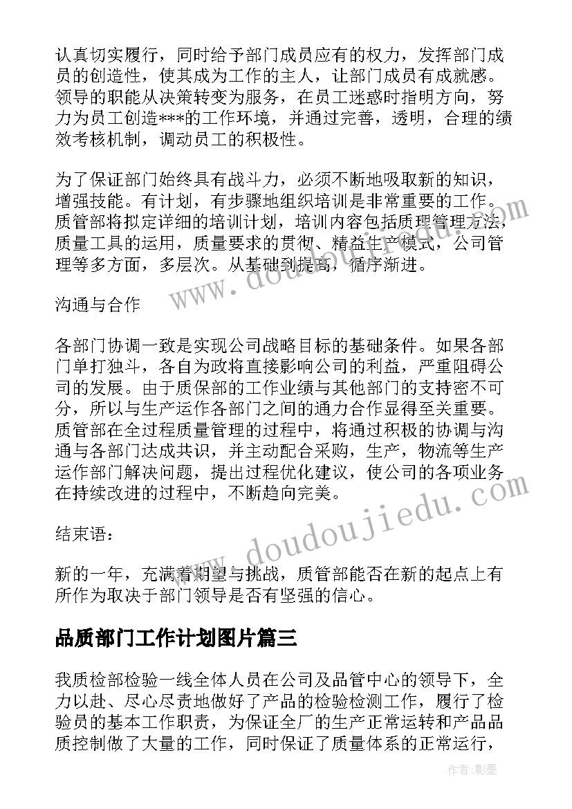 最新幼儿园小班秋季安全教案 秋季小班食品安全教案(通用5篇)