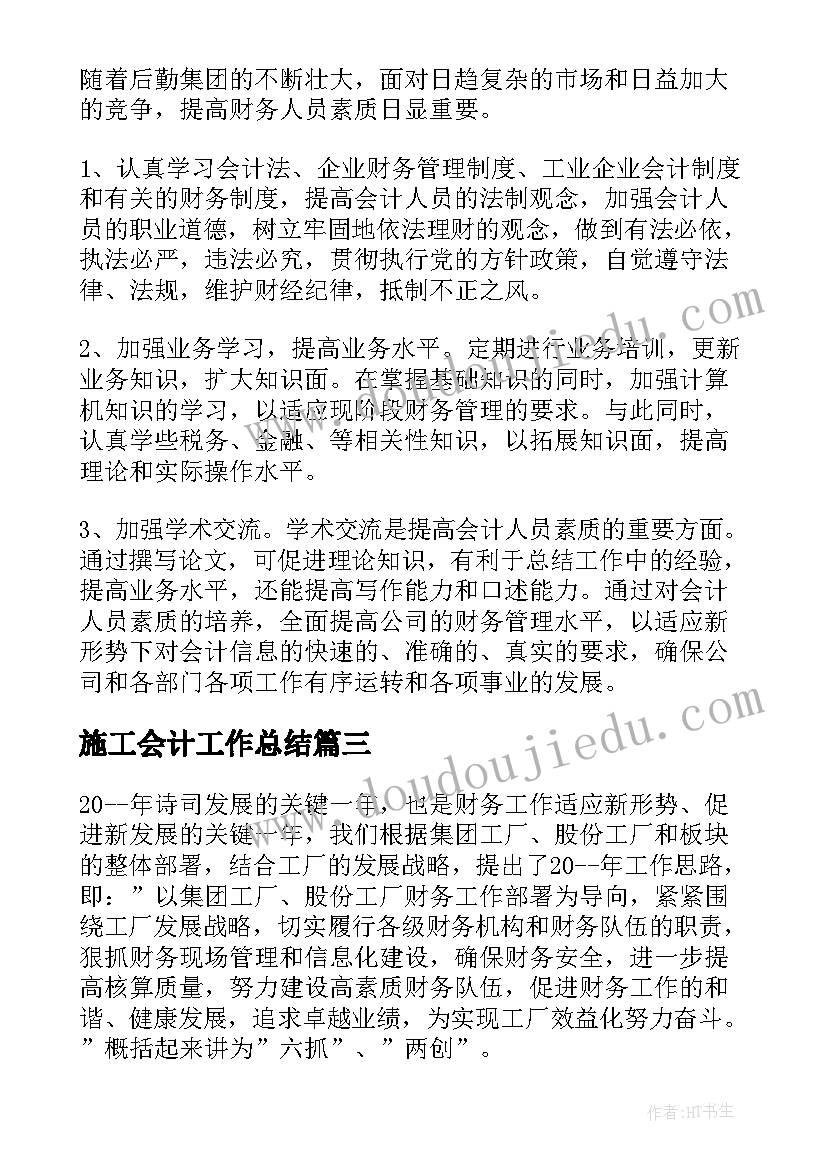 医药代表自我评价(实用5篇)