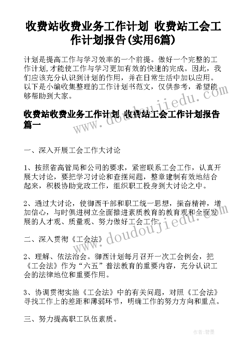 最新大学毕业照邀请函 大学毕业典礼邀请函(模板5篇)