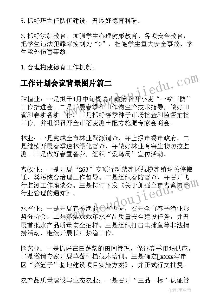 安全用电小班安全教案 小班用电安全活动总结(大全5篇)