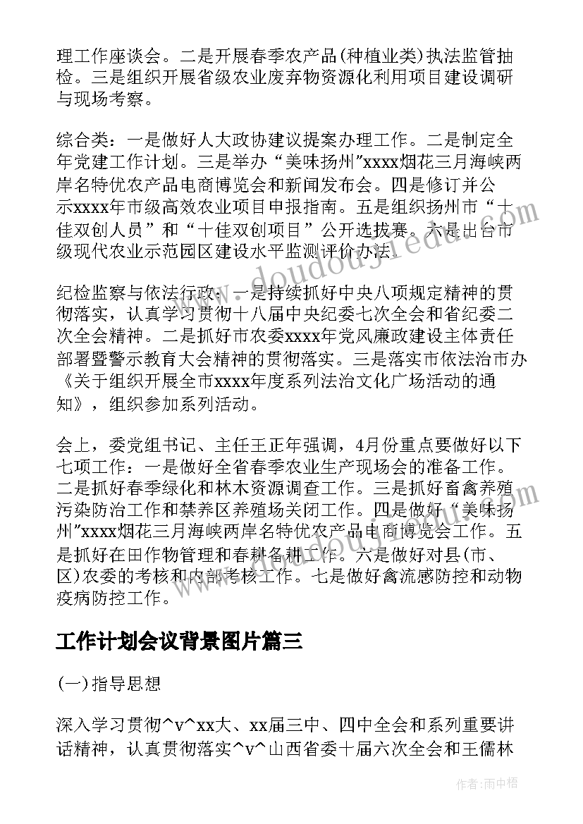 安全用电小班安全教案 小班用电安全活动总结(大全5篇)