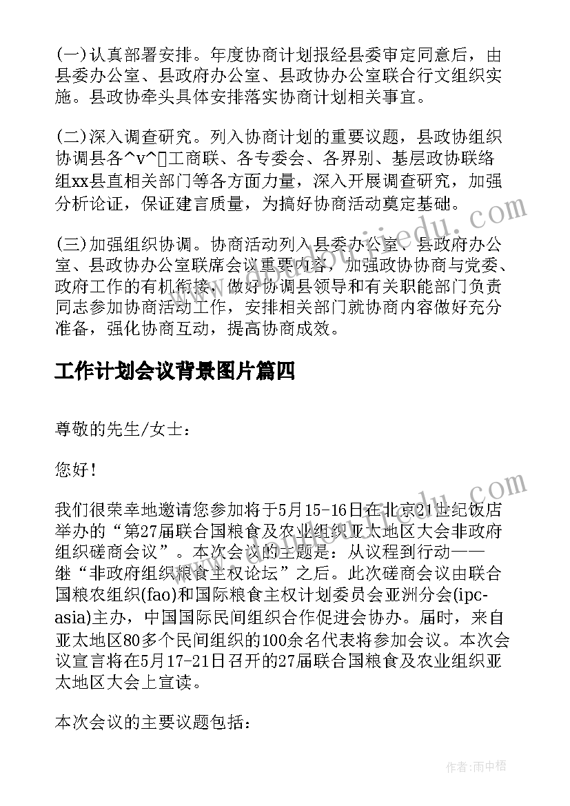 安全用电小班安全教案 小班用电安全活动总结(大全5篇)