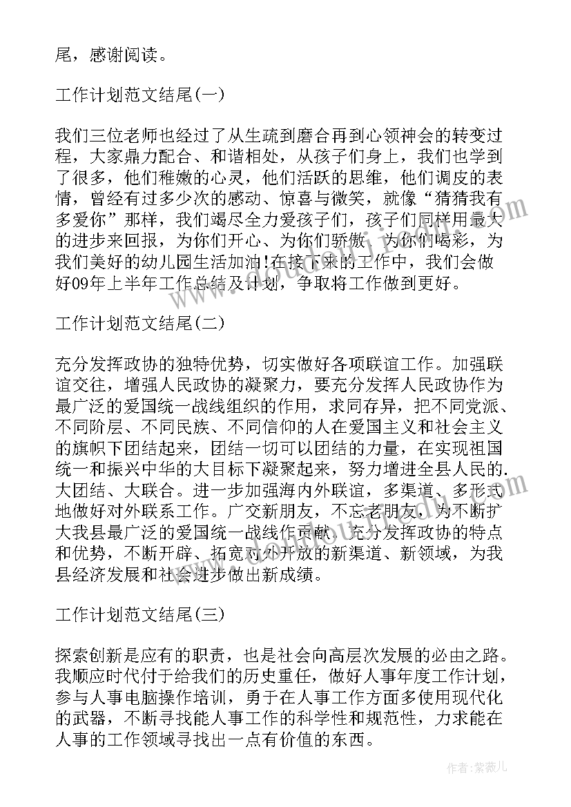 2023年寒假销售社会实践报告 销售员寒假社会实践报告(汇总5篇)