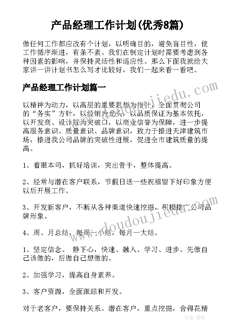 中班溶解教学反思(大全7篇)