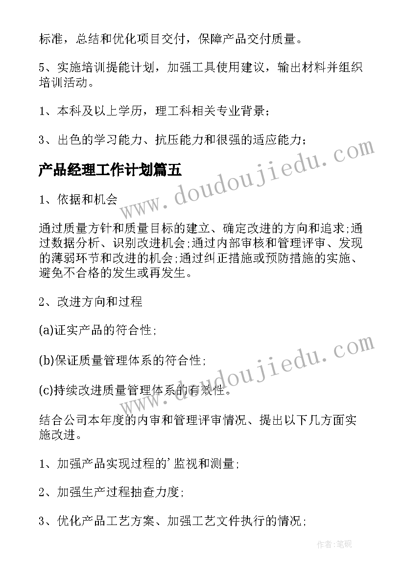 中班溶解教学反思(大全7篇)